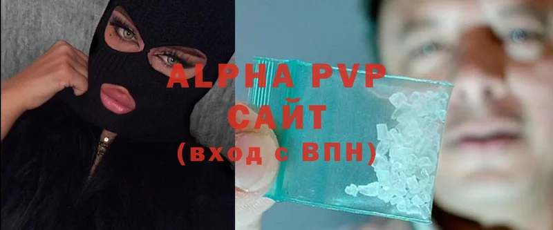 Alfa_PVP Crystall  Шарыпово 