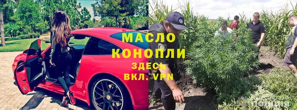 амфетамин Армянск