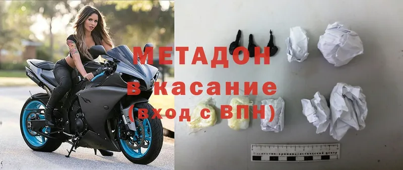 MEGA маркетплейс  Шарыпово  Метадон methadone 